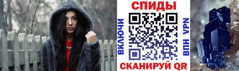 что такое   Оса  АМФ 97% 