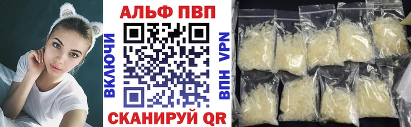APVP СК Оса