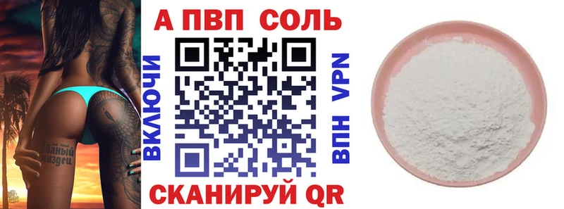 наркошоп  Оса  МЕГА ссылки  Alpha-PVP мука 
