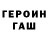 Первитин кристалл eXo oGvDo