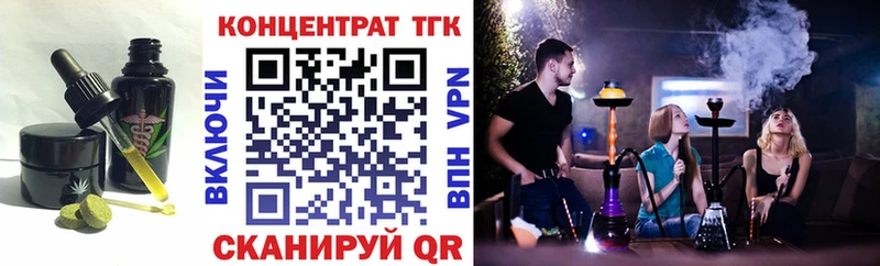 Еда ТГК марихуана  даркнет состав  Оса  наркота 