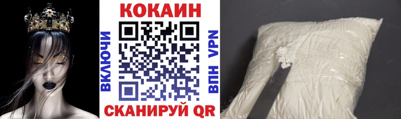 закладки  площадка официальный сайт  Кокаин 99%  Оса 
