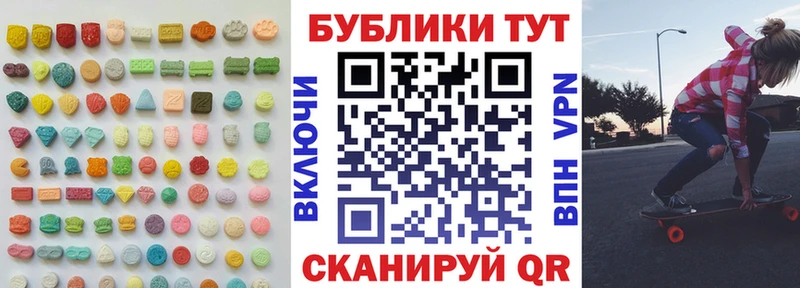 Экстази Punisher  цена наркотик  Оса 
