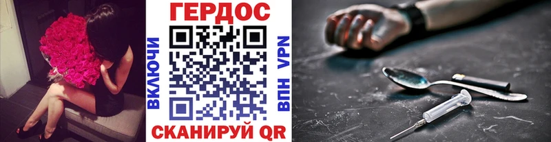 Героин афганец  где купить наркотик  Оса 