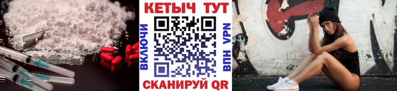 купить   Оса  Кетамин VHQ 