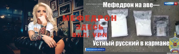 гидра Нижневартовск