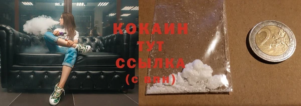 mdma Куйбышев