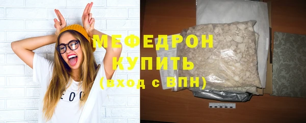 герыч Кукмор