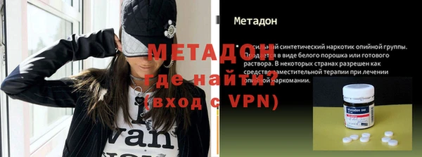 mdma Куйбышев