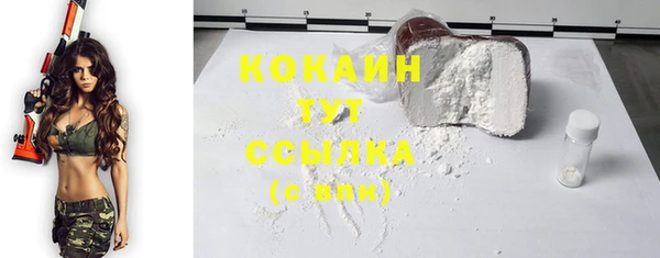 mdma Куйбышев