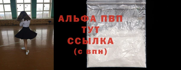 прущие крисы Уссурийск