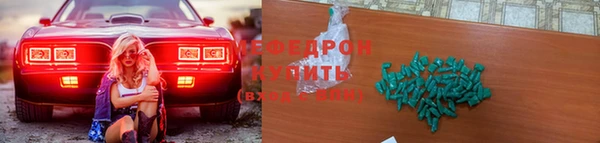 герыч Кукмор