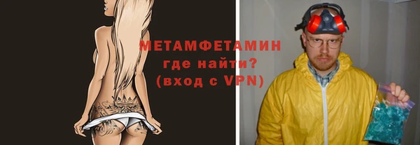 круглые Волгодонск