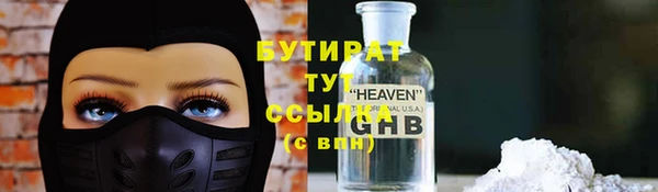 не бодяженный Кулебаки