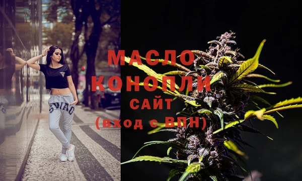 mdma Куйбышев