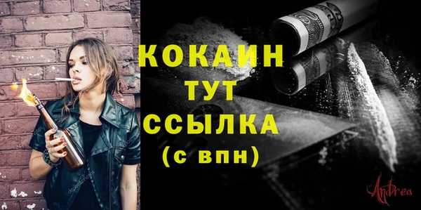 не бодяженный Кулебаки