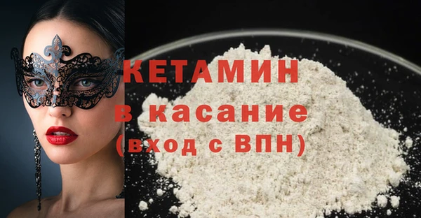 mdma Куйбышев