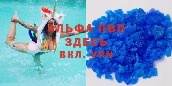 mdma Куйбышев