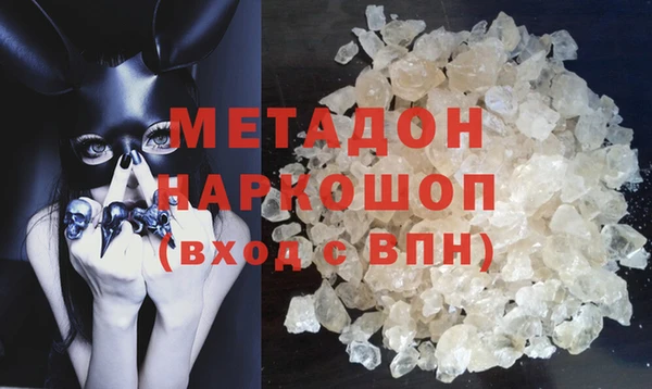герыч Кукмор