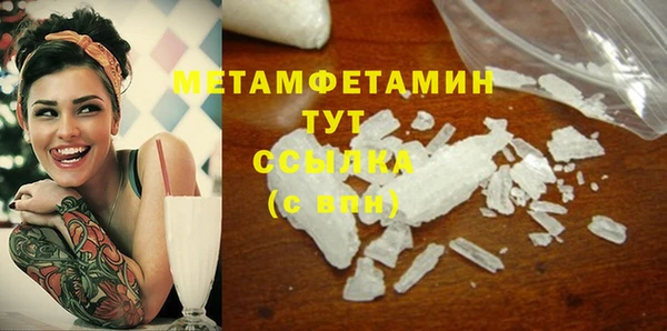 гашик Лабытнанги