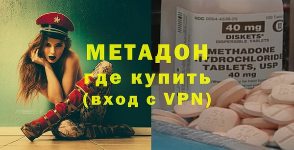 мдма Ладушкин
