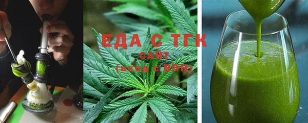 герыч Кукмор
