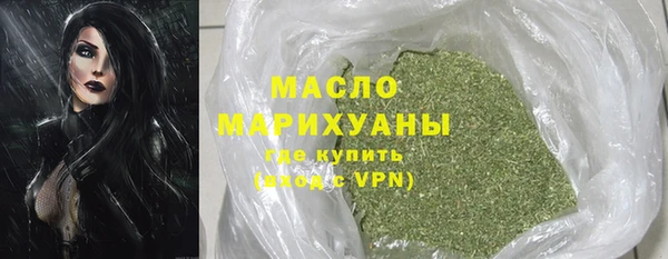 мдма Ладушкин