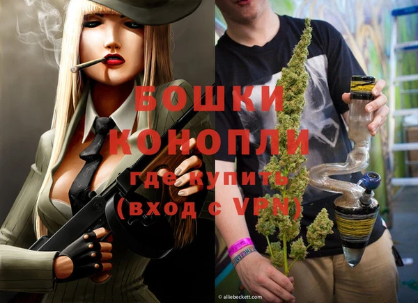 mdma Куйбышев