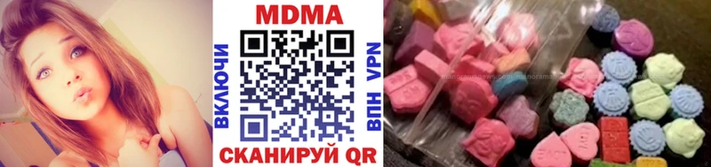 MDMA кристаллы где купить Оса