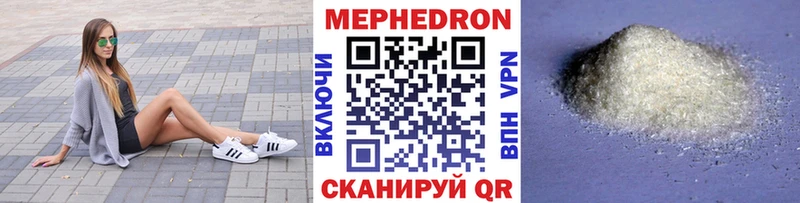 hydra ONION  Оса  МЯУ-МЯУ мука 