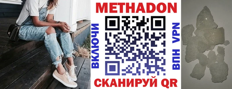 сколько стоит  blacksprut сайт  МЕТАДОН VHQ  Оса 