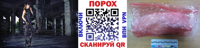 как найти   Оса  МЕТАМФЕТАМИН винт 