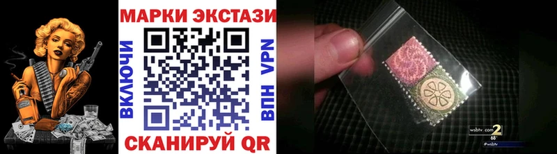 Марки N-bome 1,8мг  Оса 