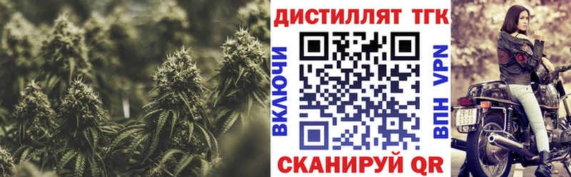 Дистиллят ТГК гашишное масло  Оса 