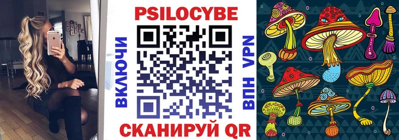 Псилоцибиновые грибы Psilocybine cubensis Оса